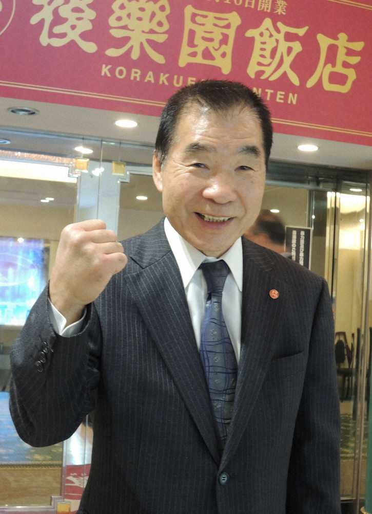 日本プロボクシング協会の新会長に就任した花形進会長