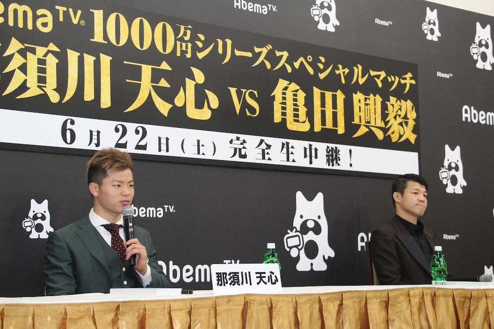 【画像・写真】亀田興毅、那須川天心戦に向けすでに禁酒で準備？「自信がなかったらここにはこない」