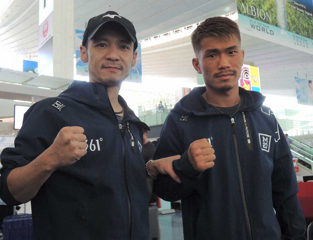 【画像・写真】木村翔　中国へ出発　ベルト奪取誓う「カニサレスをぶっ飛ばす」