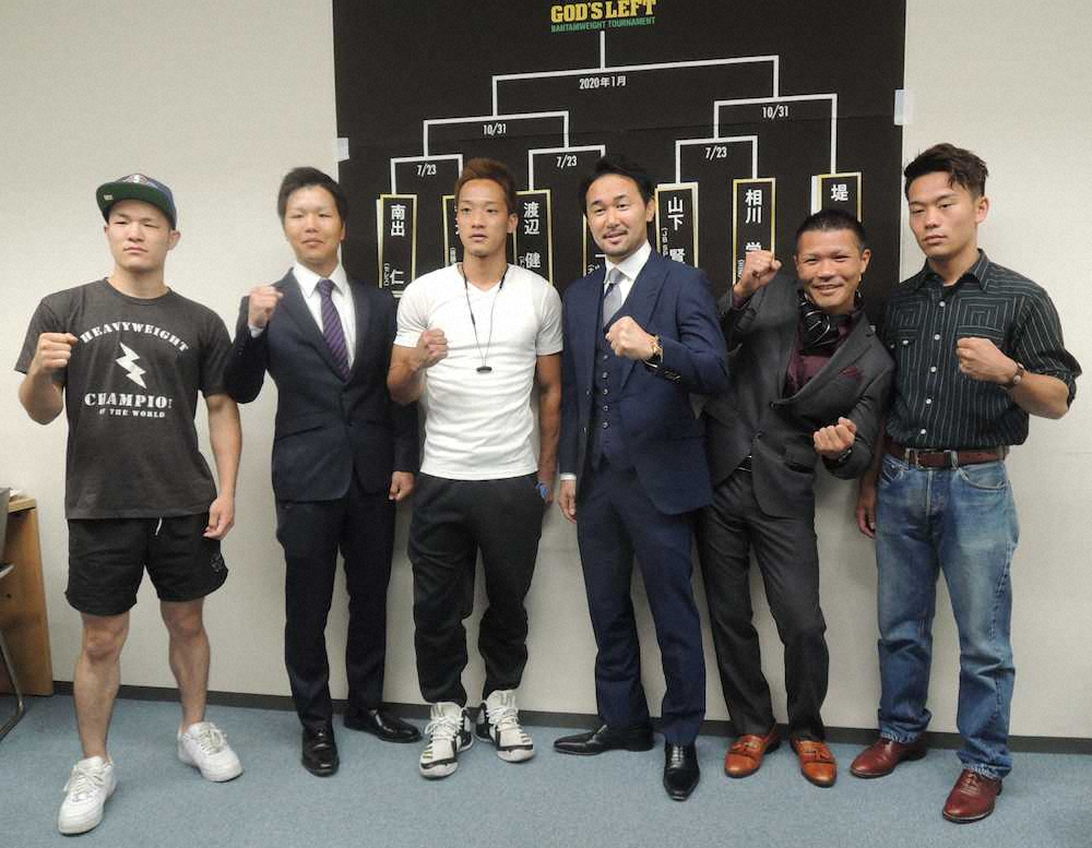 【画像・写真】山中慎介氏がアンバサダー、若手のバンタム級トーナメント組み合わせ決定