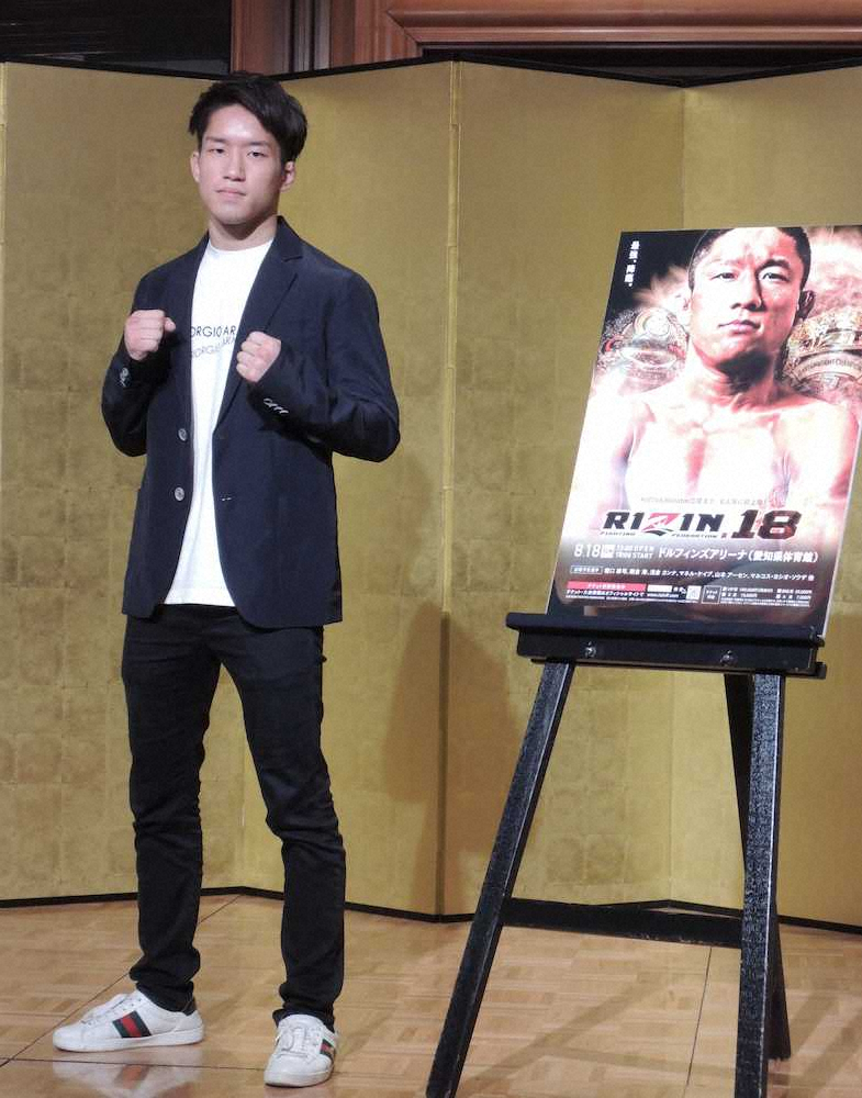 【画像・写真】堀口恭司　8・18“凱旋”朝倉海戦に向け気合「倒しにいきます」