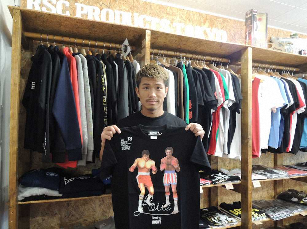 【画像・写真】木村翔　現役続行表明「もう一度、世界王者になりたい」