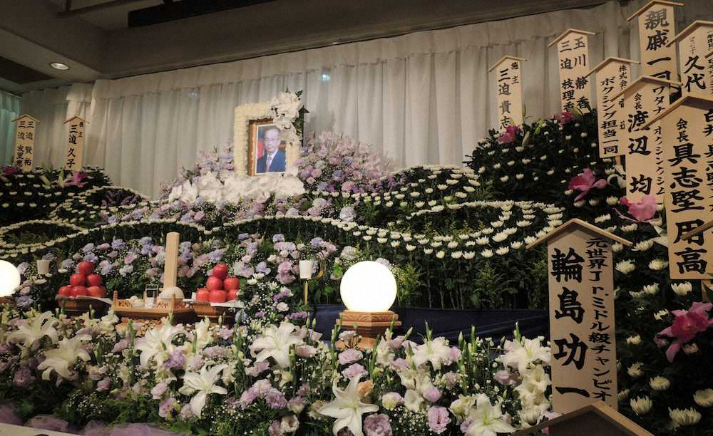 たくさんの花が飾られた三迫仁志前会長の祭壇