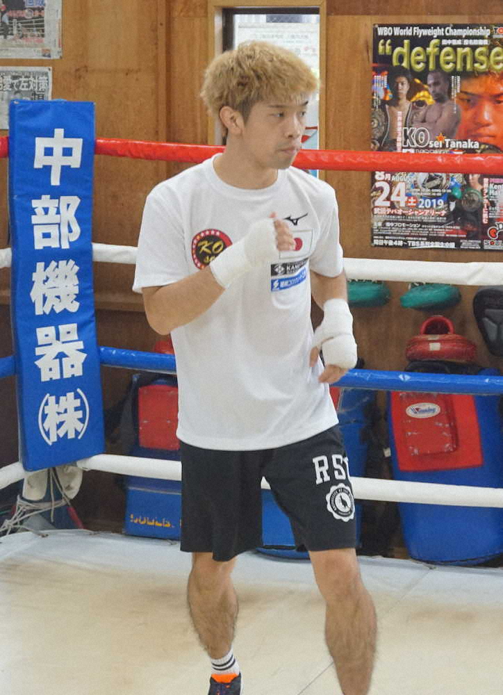 【画像・写真】WBO世界フライ級王者・田中恒成は母校・中京学院大中京の後輩に負けじと7回KO狙う