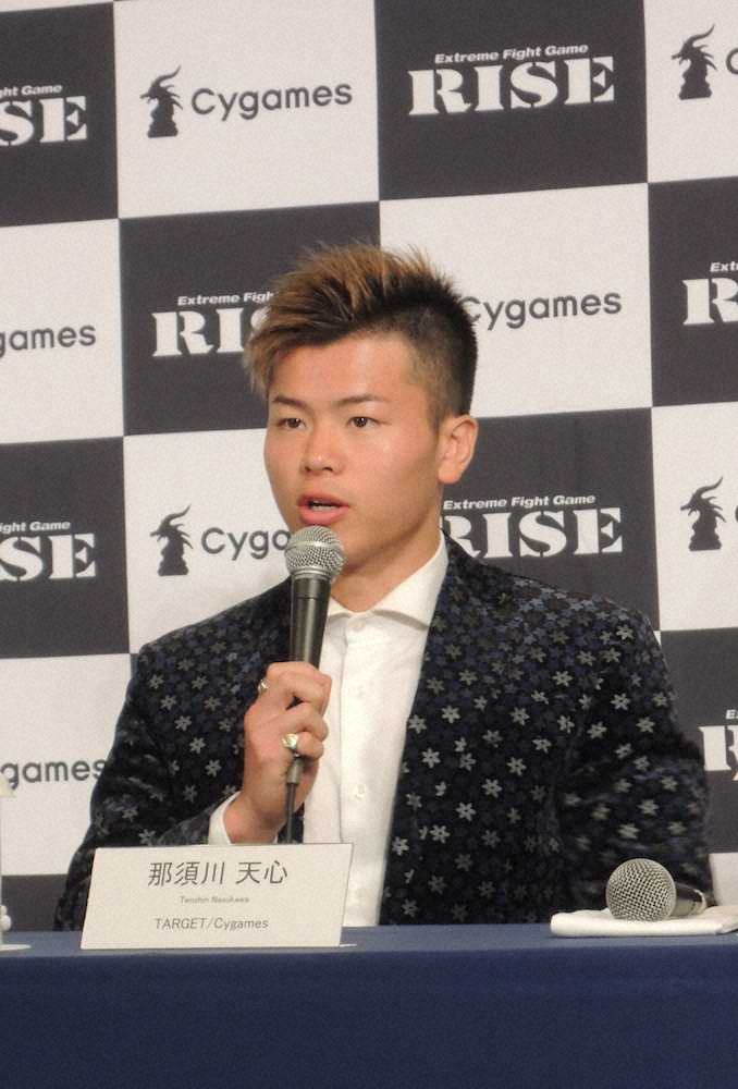 「RISE　WORLD　SERIES　2019　Final　Round」の記者会見に出席した那須川天心