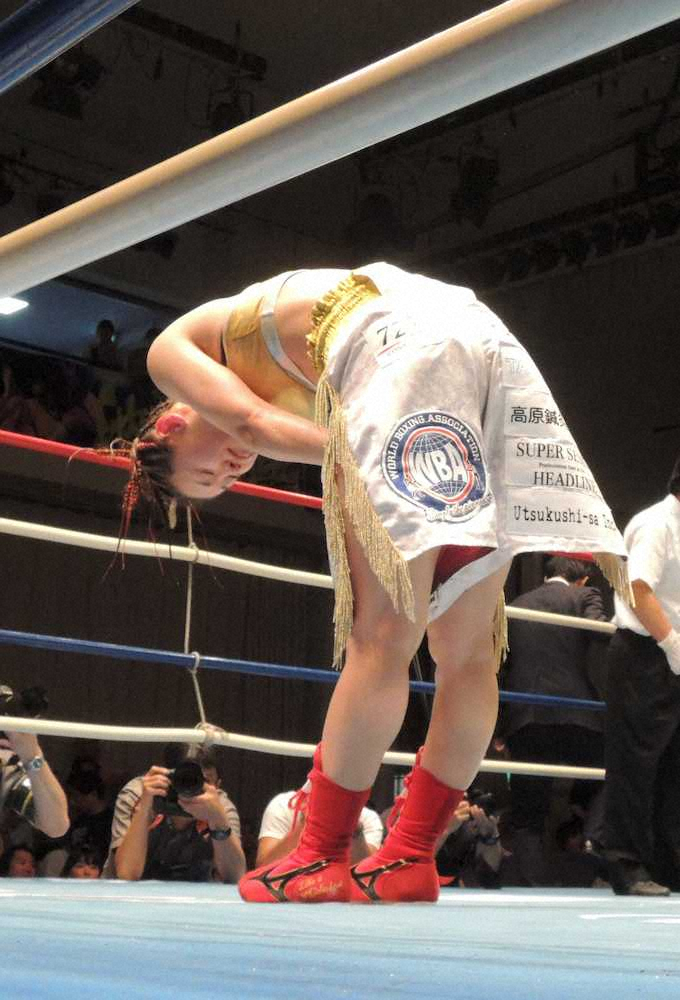 【画像・写真】宮尾綾香　正規王者に無念判定負け、王座統一ならず「悔しすぎて…」