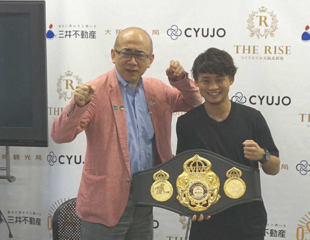 【画像・写真】大阪入りした京口紘人がV2戦PR「KOで防衛できたら」