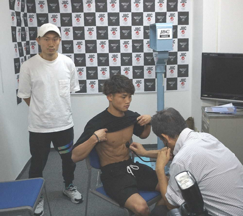 【画像・写真】京口、2度目の防衛戦に自信「圧勝しかない」　チャンピオンらしいファイトを約束