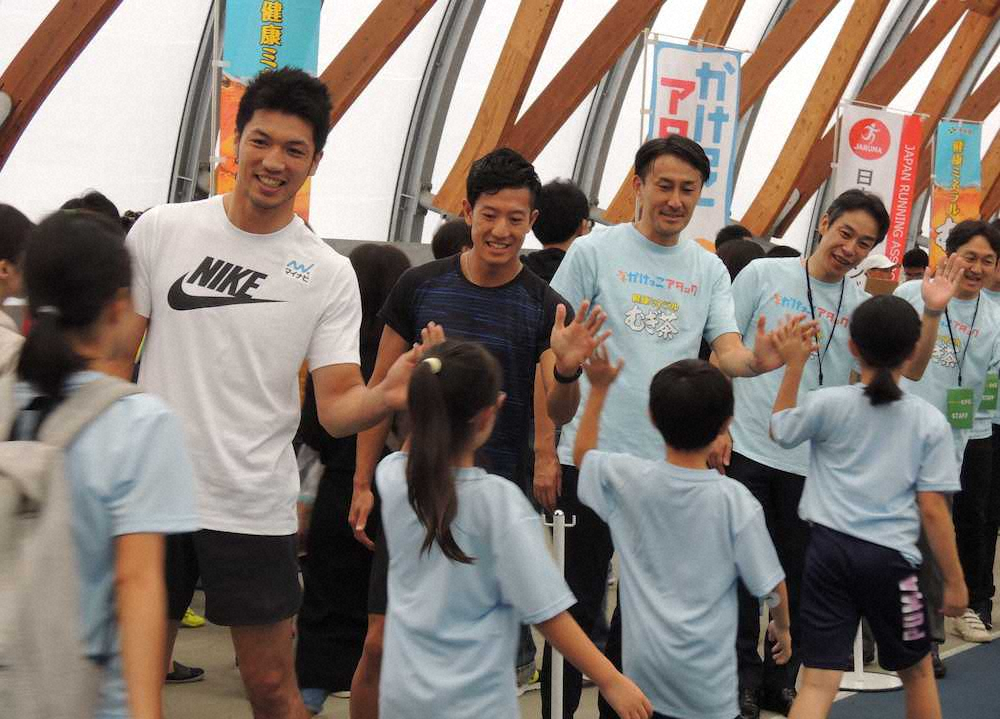 【画像・写真】イベントを終え、子供たちをハイタッチで見送る村田諒太（左）