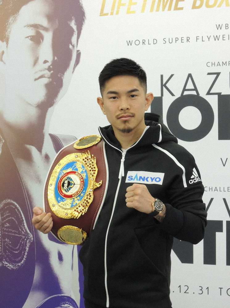 【画像・写真】井岡一翔　大みそかに初防衛戦、無敗のシントロンと“パパ初戦”「勝って締めくくりたい」