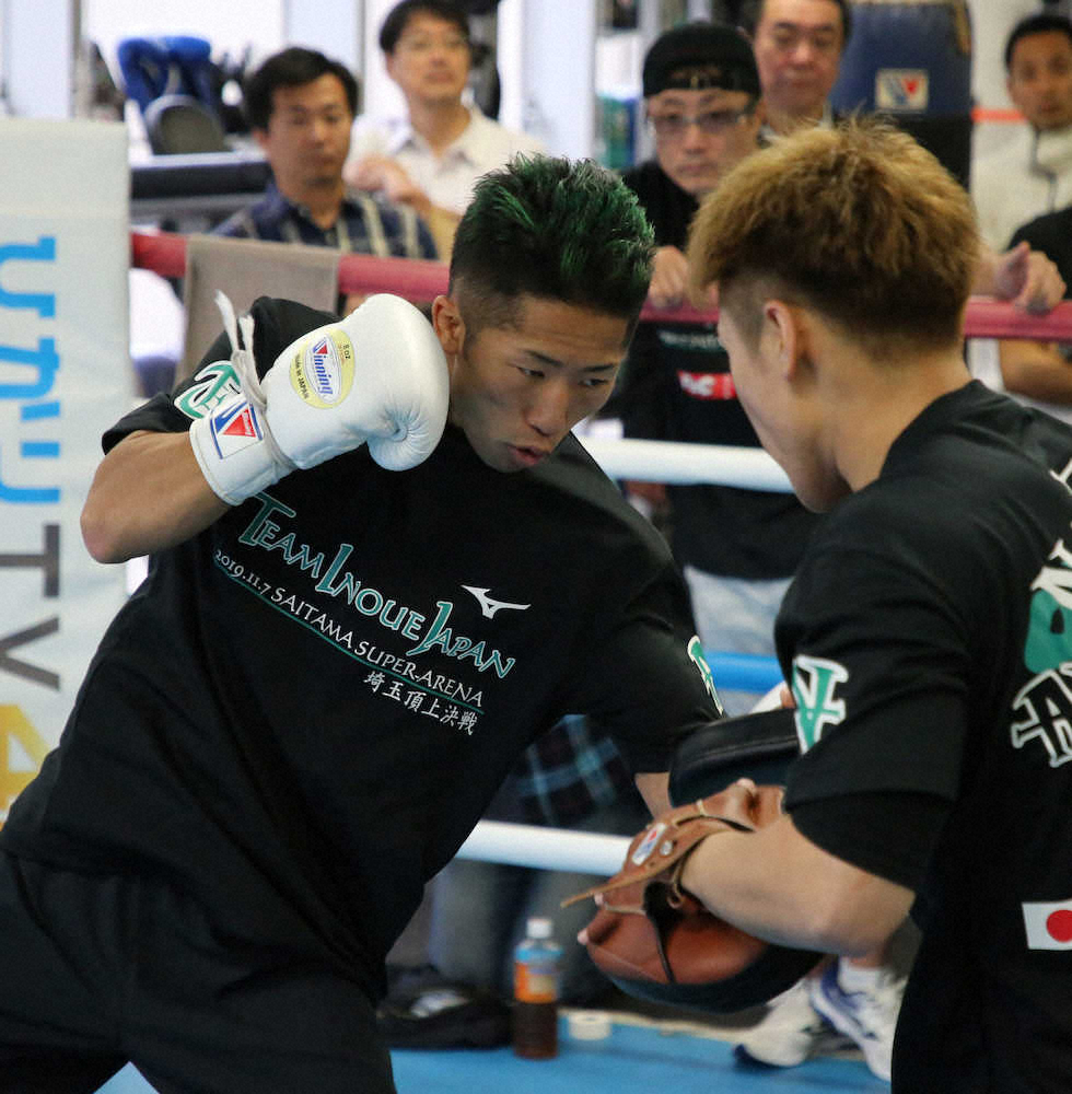 【画像・写真】井上拓真、戦闘モード突入「勝って兄にバトンを」