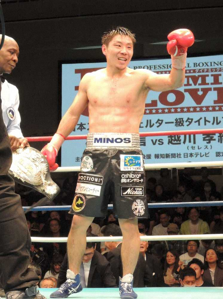 【画像・写真】松永　打撃戦に反省もベルト死守「安心した」