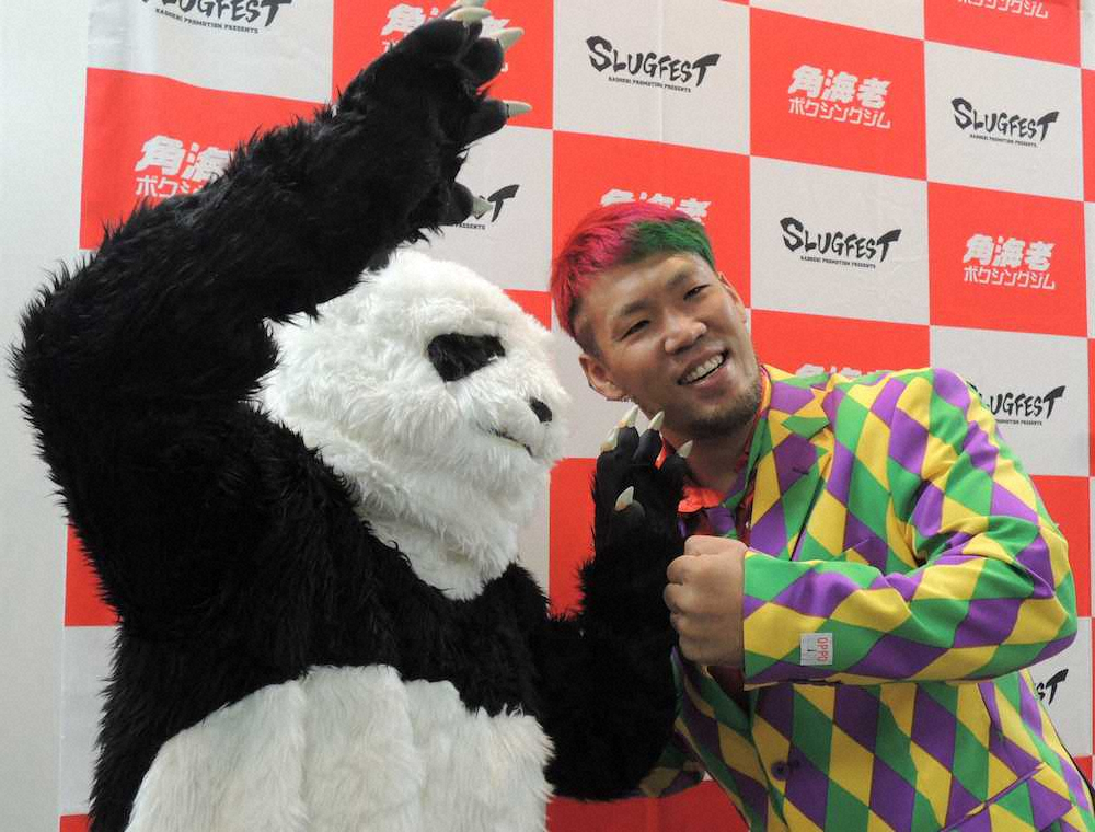 ロンドンで試合を行うことを発表した藤本京太郎（右）とパンダに扮した阿部トレーナー