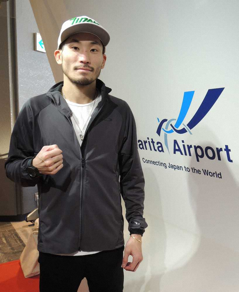 【画像・写真】岩佐亮佑　暫定王座決定戦へ渡米「期待してて」王座返り咲きに意欲