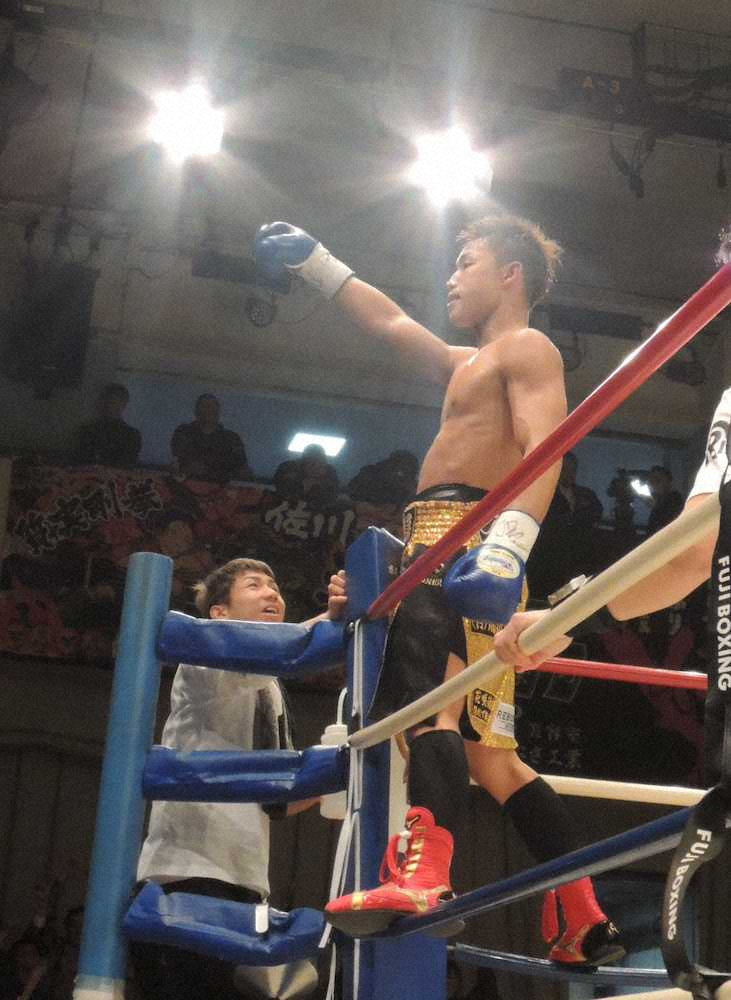 ＜日本ユースバンタム級王座決定戦＞4回TKO勝ちで王座を獲得し、コーナーポストで右手を突き上げる石井渡士也