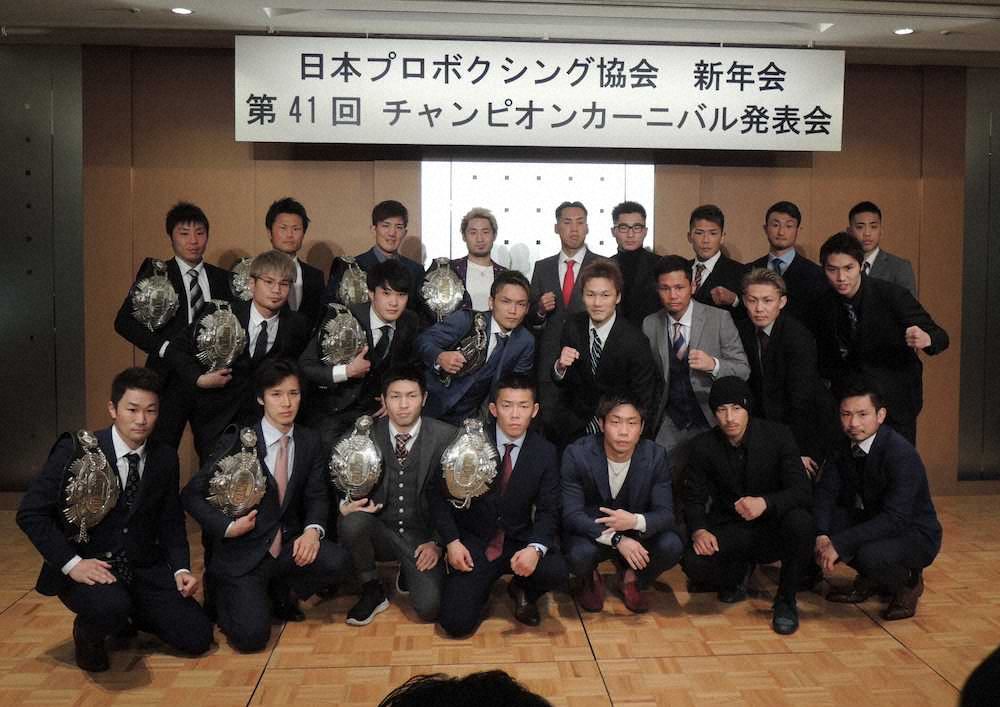 【画像・写真】三迫ジム“7階級制覇”なるか？チャンピオンカーニバル対戦カード決定