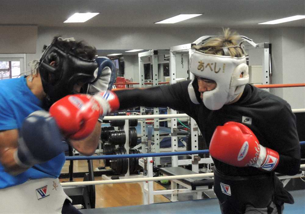 【画像・写真】雅雪、勝って世界へ最終調整　2月2日中国で試合