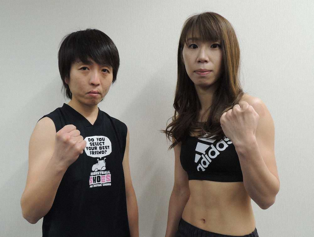 【画像・写真】下岡由美子「ベルト獲る」　成田佑美「絶対に勝つ」　ともに前日計量一発パス