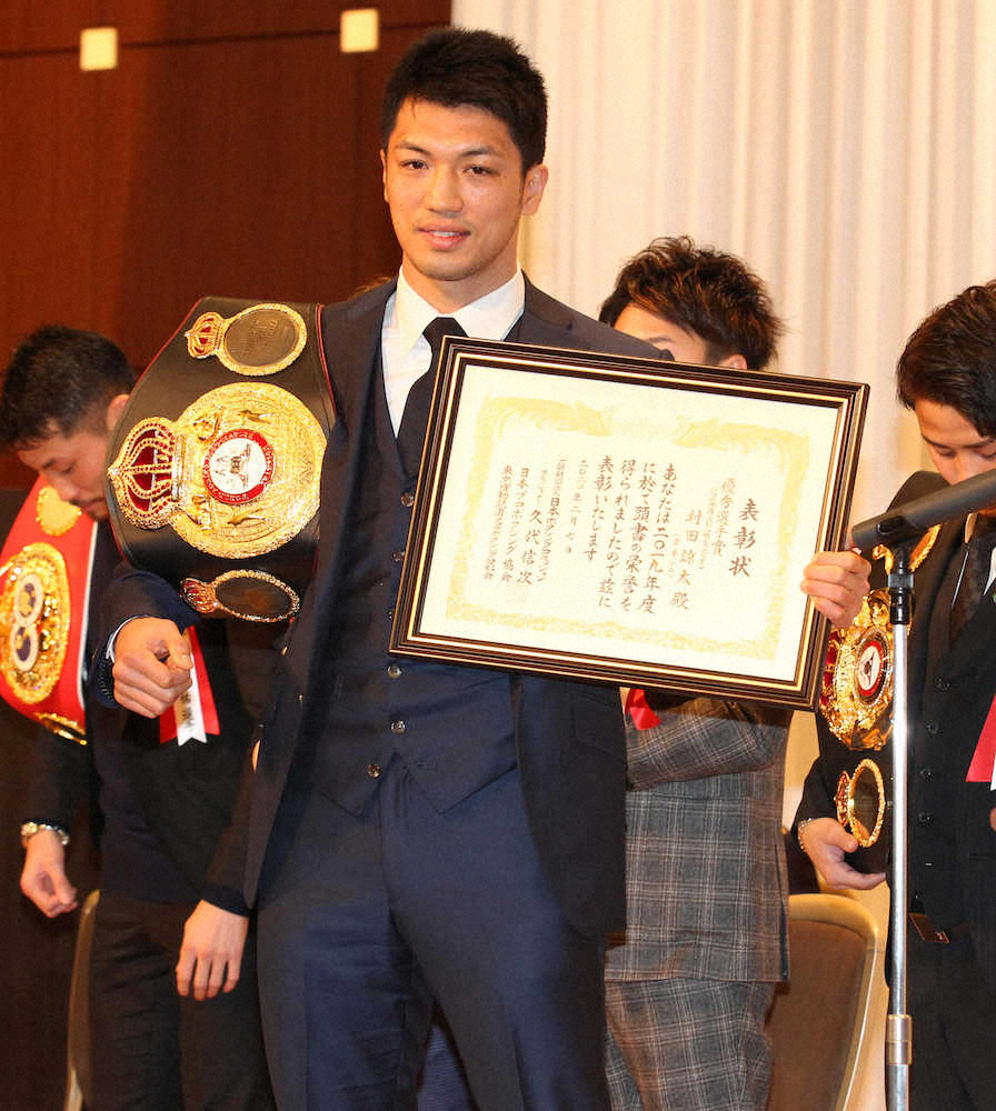 村田諒太 殊勲賞 Ko賞ダブル受賞 尚弥 井岡欠席に あとでlineで文句を言う スポニチ Sponichi Annex 格闘技