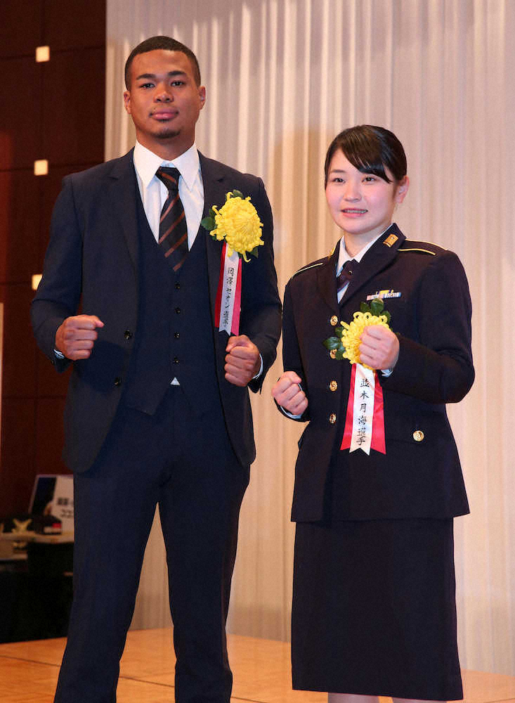 表彰されるアマチュアの岡沢セオンと並木月海