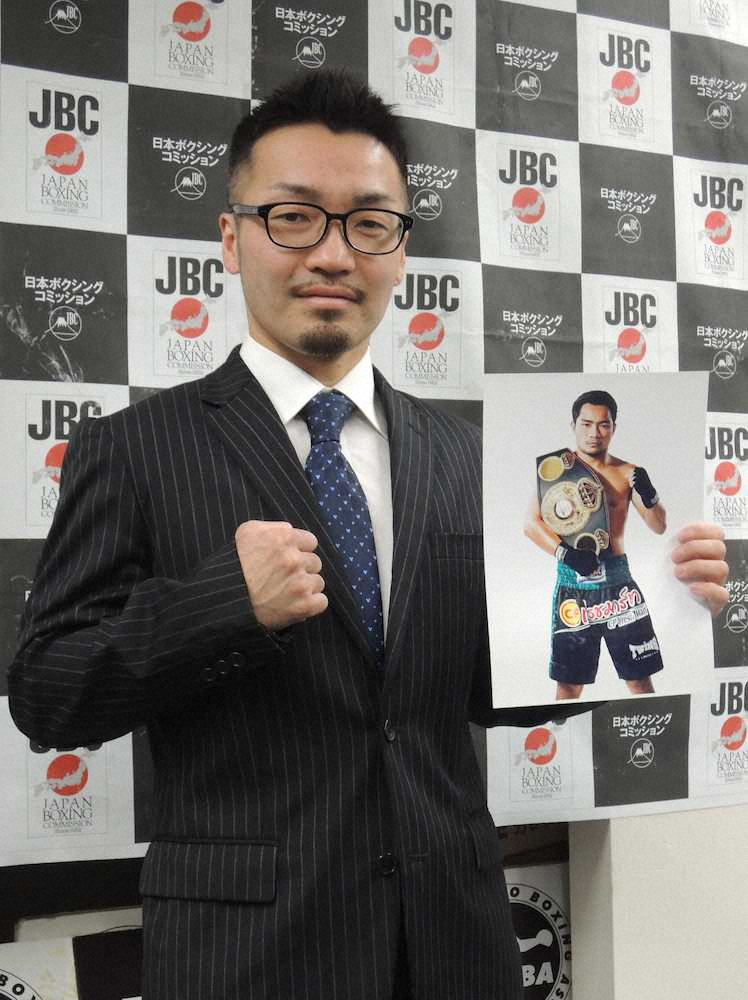 【画像・写真】田中教仁、世界初挑戦！鬼門タイでVS無敗王者「ネガティブな歴史に終止符打ちたい」