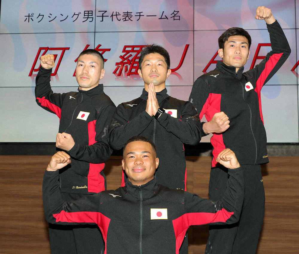 発表された東京五輪男子代表チームの「阿修羅JAPAN」にちなみポーズをとるウエルター級・岡沢セオン（前列）と（後列左から）ライト級・成松大介、フライ級・田中亮明、ミドル級・森脇唯人（撮影・木村　揚輔）