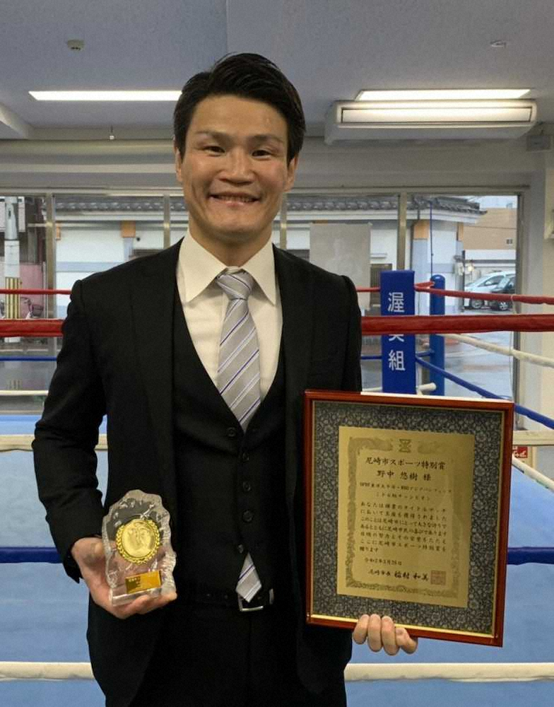 【画像・写真】WBOAPミドル級王者の42歳、野中悠樹は古巣の渥美ジムで「世界まで突き進んでいきます」