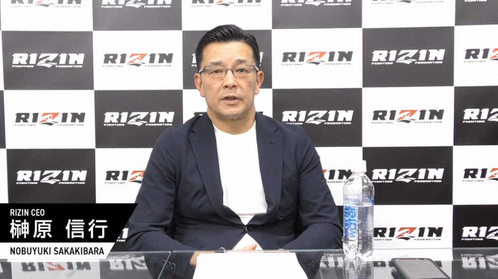 RIZIN.22の中止・延期をYouTube　LIVEで発表する榊原CEO（RIZIN公式YouTubeチャンネルから）