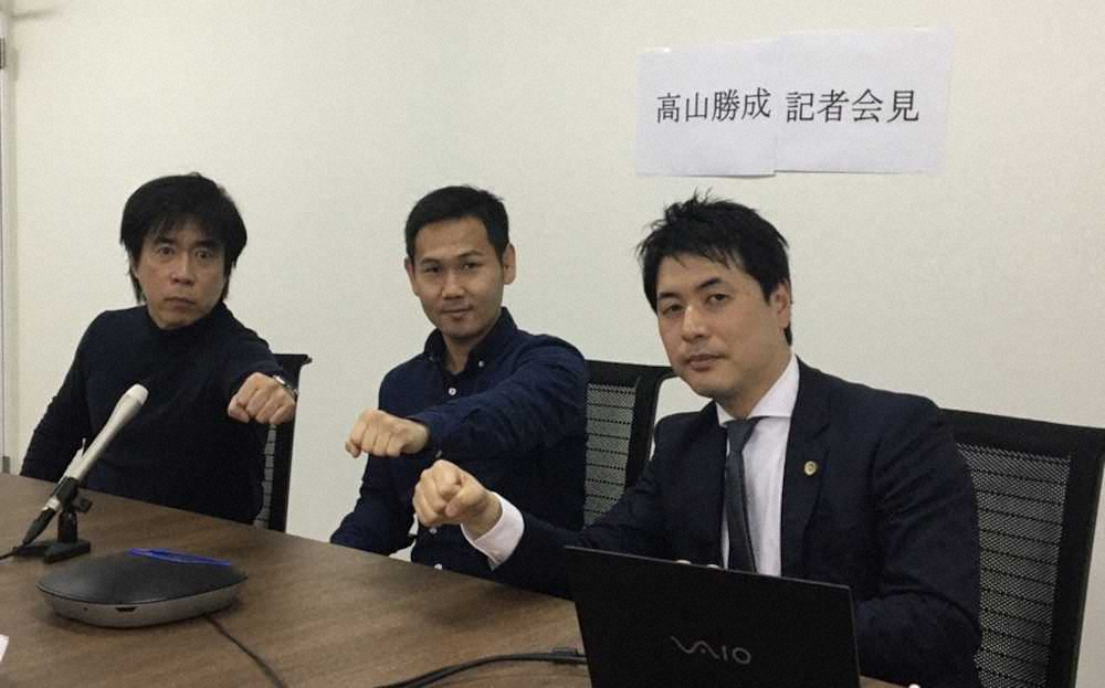 オンラインで会見した（左から）中出トレーナー、高山勝成、岡筋弁護士