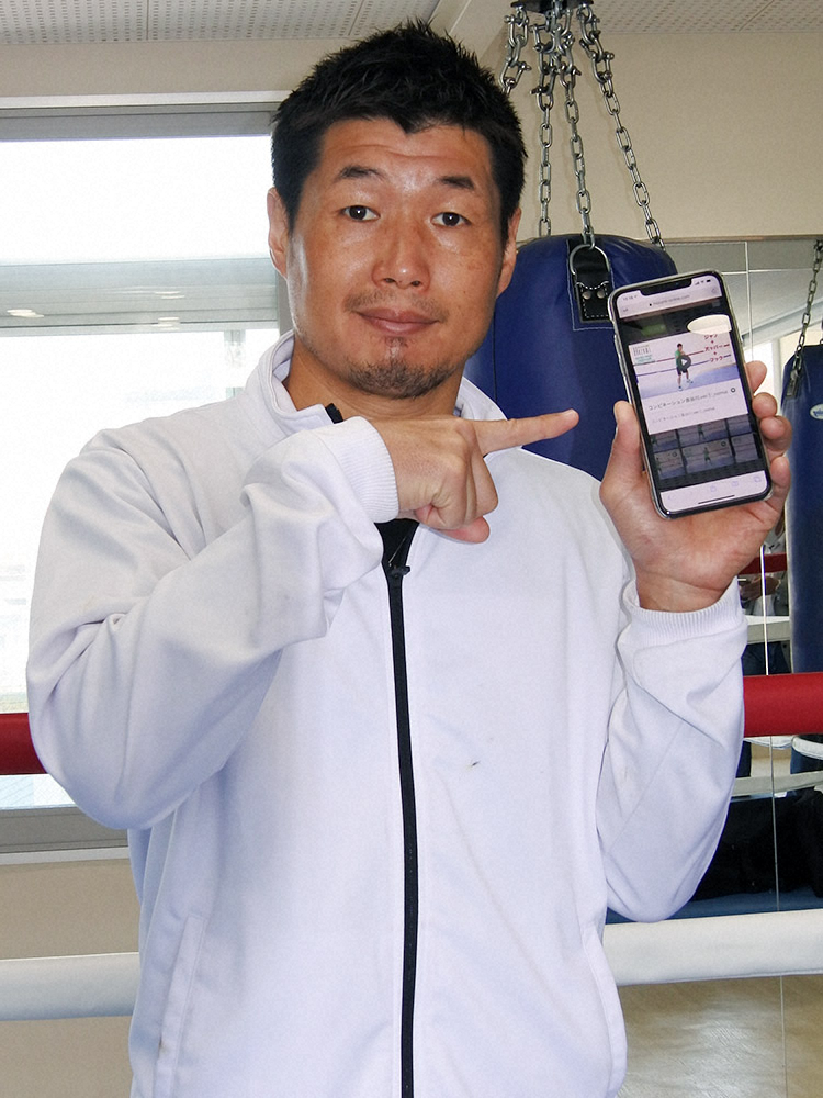【画像・写真】長谷川穂積氏　オンラインのボクシングジム開設、10日午前10時スタート