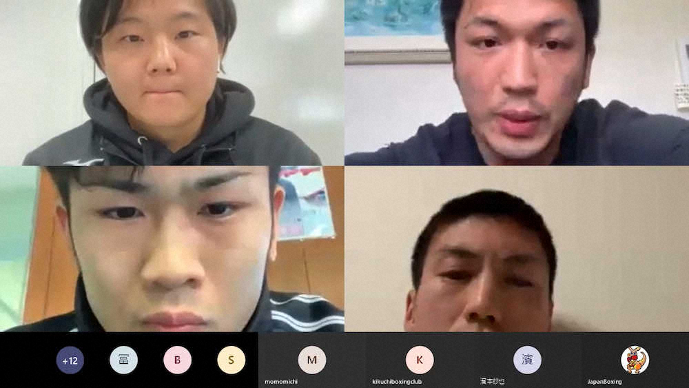 オンライン講座に出席した（右上から時計回りに）村田諒太、成松大介、森脇唯人、鬼頭茉衣（日本ボクシング連盟提供）