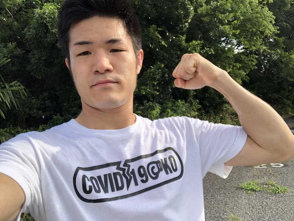【画像・写真】プロボクサー南出仁が100キロマラソン挑戦「応援を力に限界を超える」