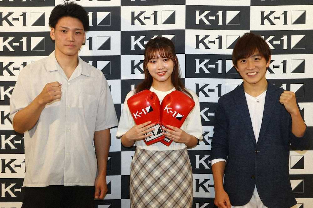オンライン記者会見に出席した（左から）近藤魁成、古田愛理、松本日向　（C）K―1