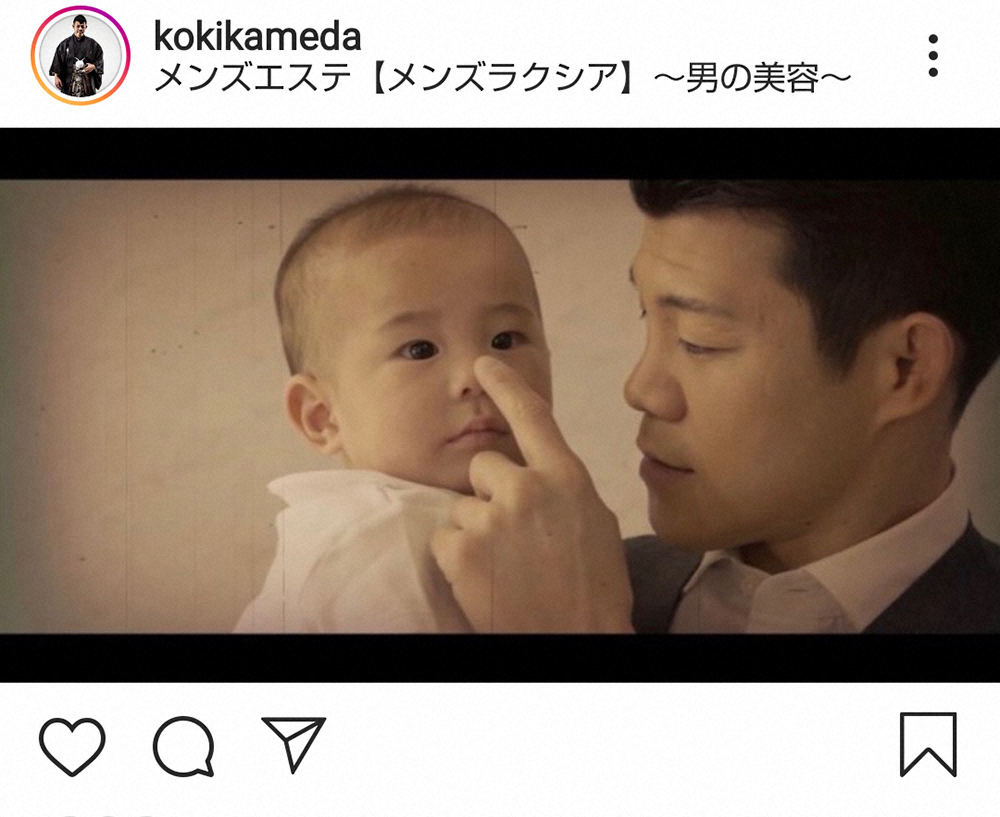 【画像・写真】亀田興毅氏に第4子誕生、ツーショット公開「なかなか可愛らしいヤツや」