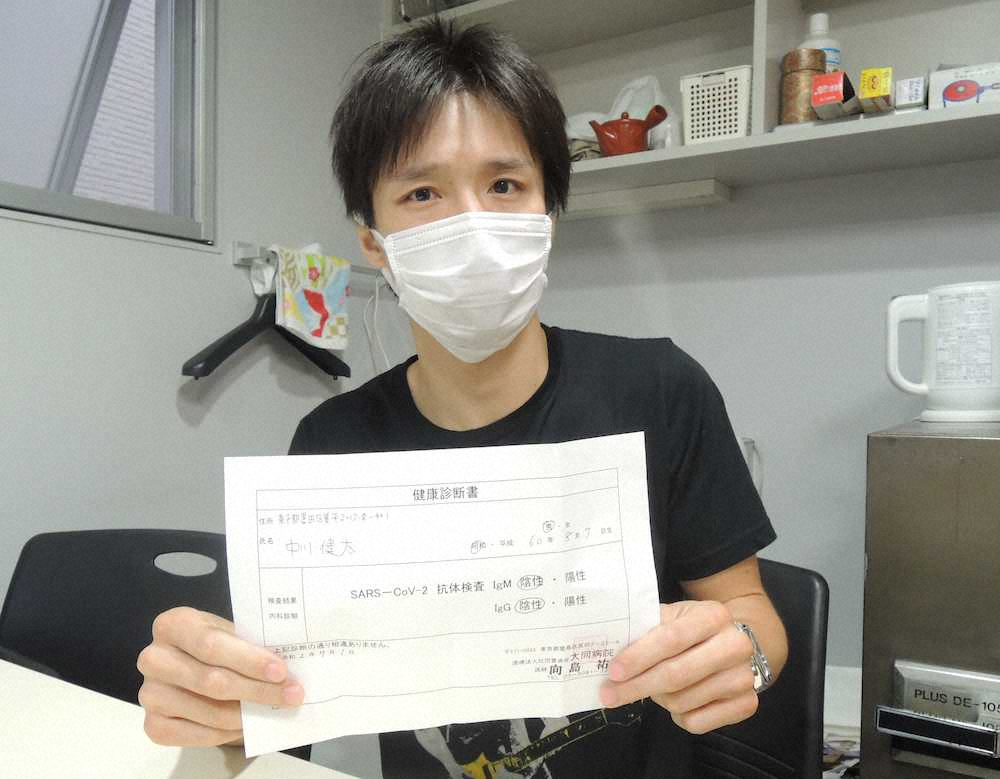 【画像・写真】中川健太は抗体検査で陰性　2度目の初防衛戦へ「4年前の自分を越える」