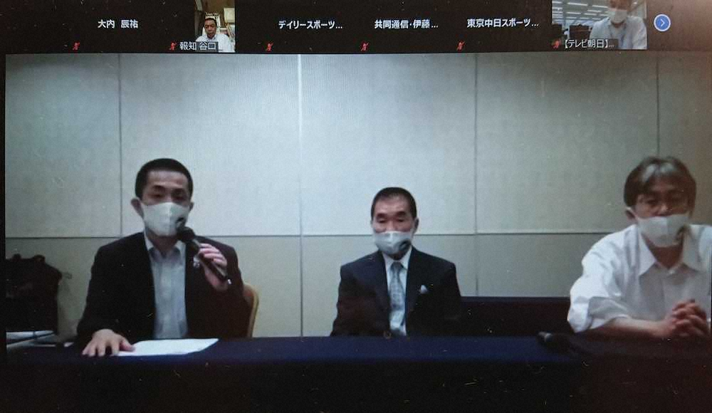 JPBA理事会後にオンラインで会見する（左から）新田事務局長、花形会長、林事務局長補佐