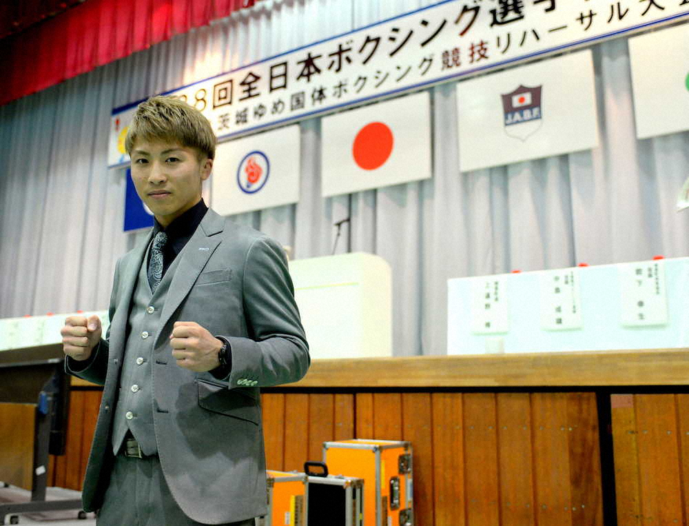 【画像・写真】井上尚弥、村田諒太らが審査　「高校生シャドーボクシングチャレンジ2020」開催発表