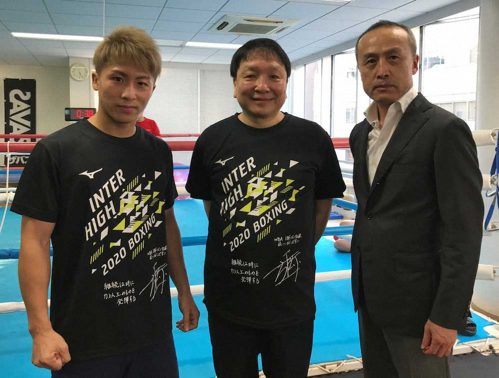 幻の「2020インターハイTシャツ」を着用する（左から）井上尚弥、大橋会長、全国高体連ボクシング専門部・富樫部長（全国高体連ボクシング専門部提供）