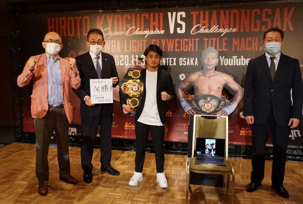 【画像・写真】京口紘人 11・3大阪でV3戦　コロナ後初の世界戦、挑戦者に代替選手用意するなど異例の態勢