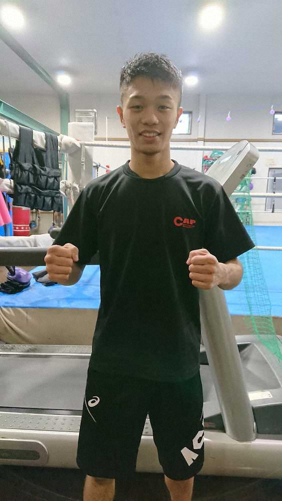 【画像・写真】中谷、初の世界戦11・6に決定「世界王者になる」当初4月からコロナで2度延期