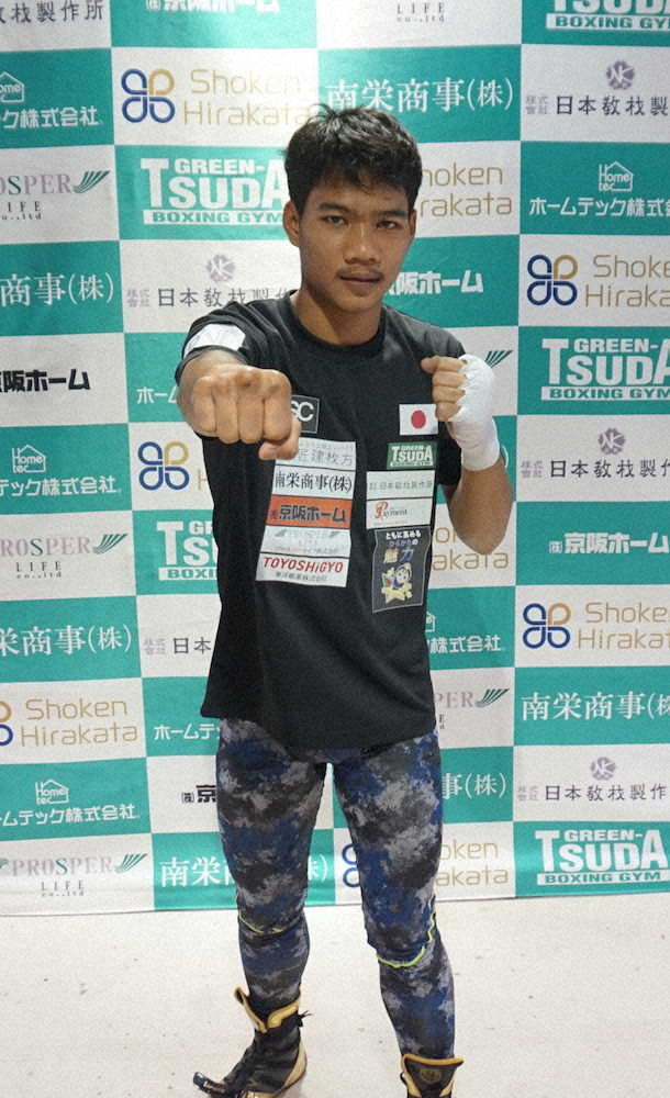 【画像・写真】世界初挑戦タノンサック、京口に挑戦状「最後まで諦めない。絶対に勝ちます」