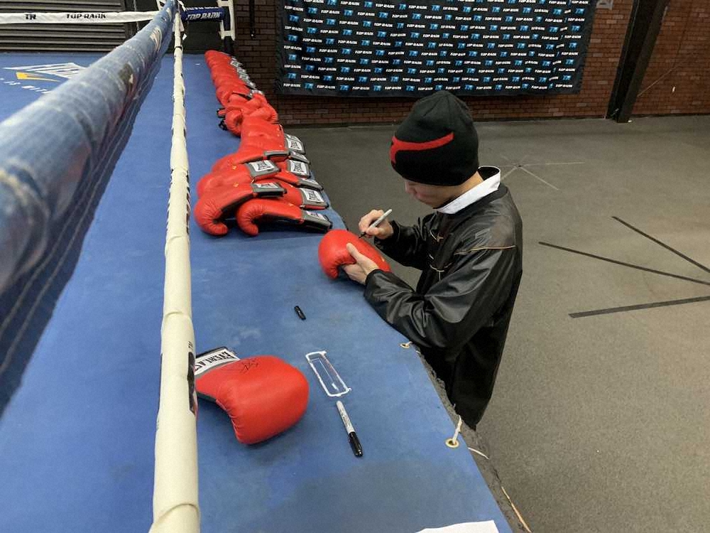 【画像・写真】井上尚弥にラスベガスの洗礼!?「13℃　湿度6％」