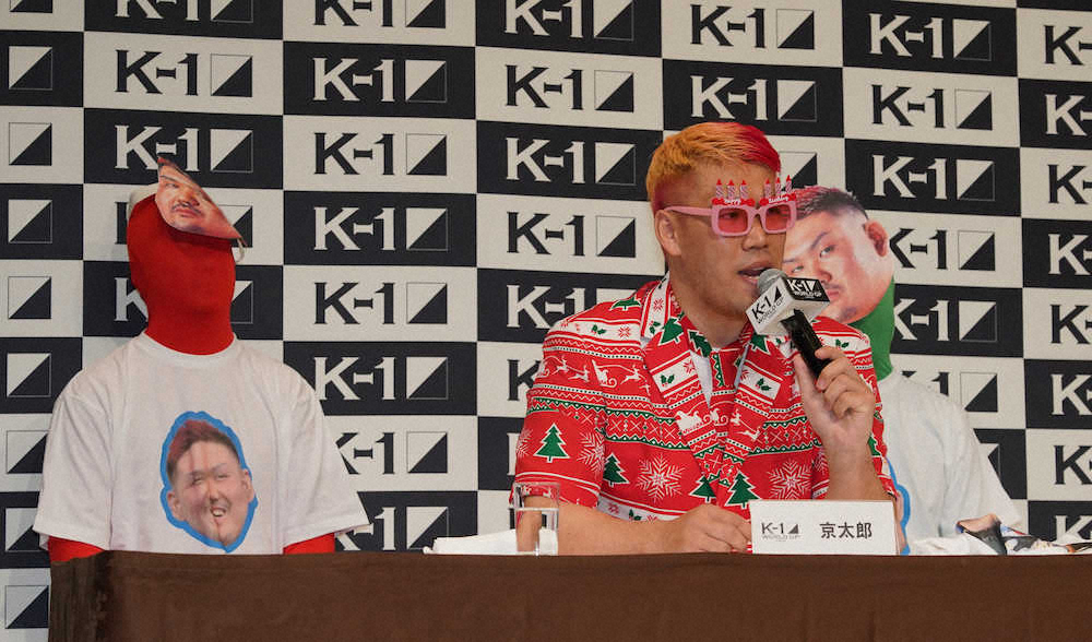 【画像・写真】K―1復帰の京太郎「K’FESTA.4」で実方宏介と対戦決定　武居由樹はK―1卒業へ