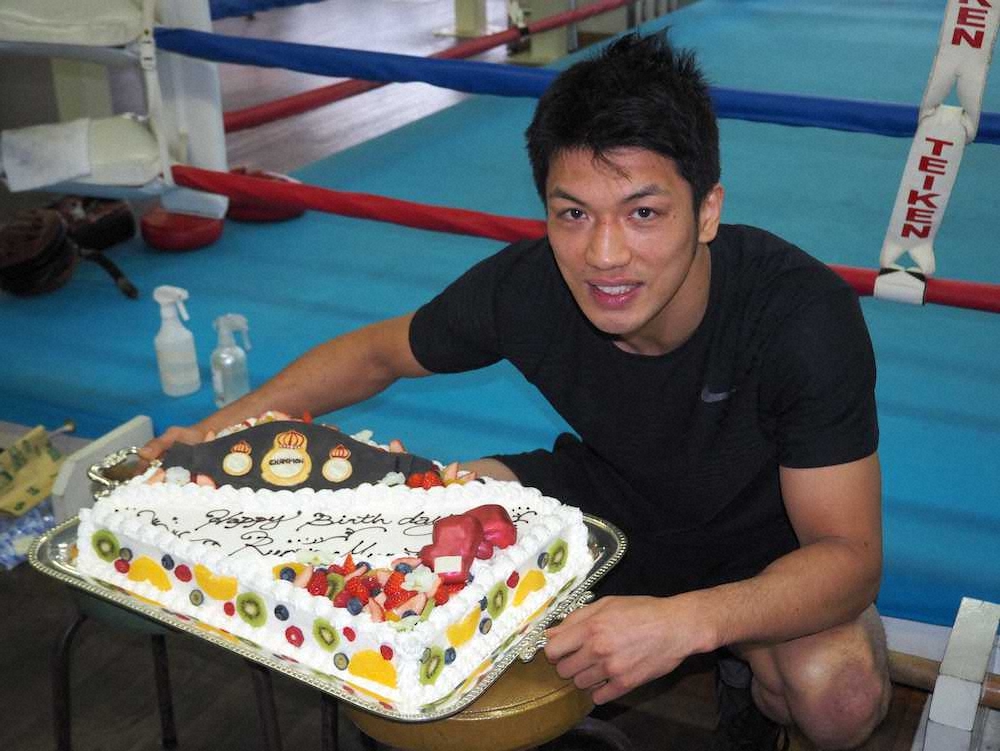 バースデーケーキを前に笑顔の村田諒太