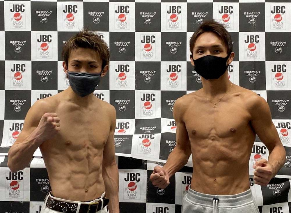 日本スーパーバンタム級タイトルマッチ 前日計量をクリアした挑戦者の古橋岳也 左 と王者 久我勇作 Dangan Aoki提供 スポニチ Sponichi Annex 格闘技