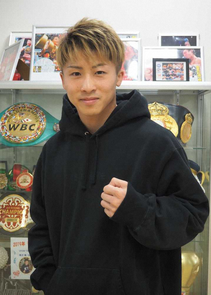 【画像・写真】尚弥、3年連続MVP！KO賞と2冠！「もう1つのベルト」へ弾み　プロボクシング20年度年間表彰