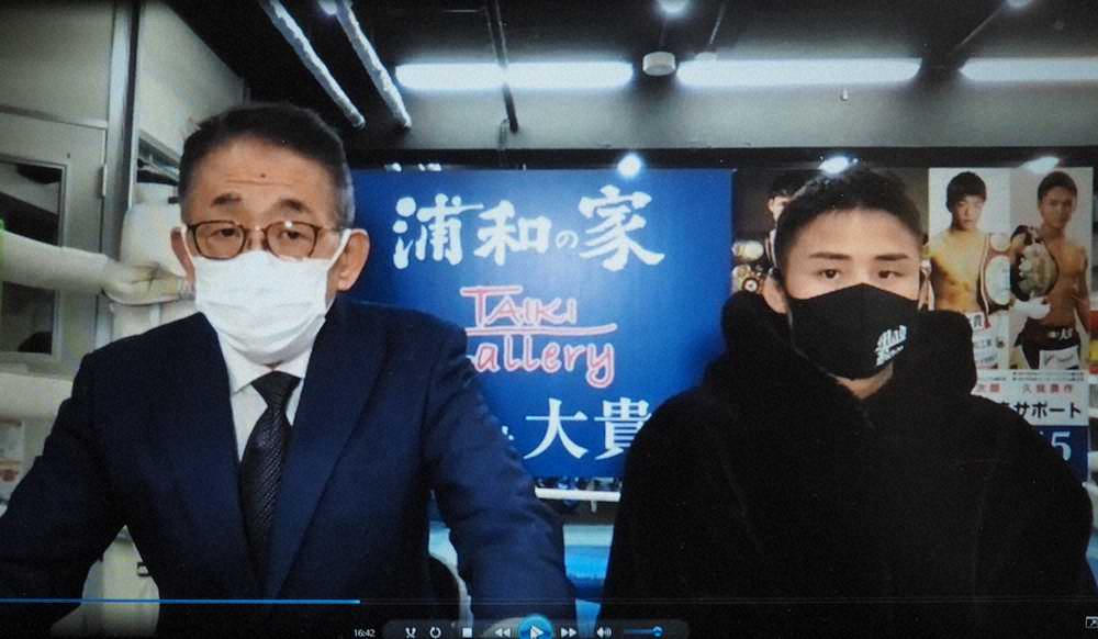 【画像・写真】京口、コロナ禍“三度目の正直”世界戦　3・13米国デビュー「1年分の思いをぶつけたい」