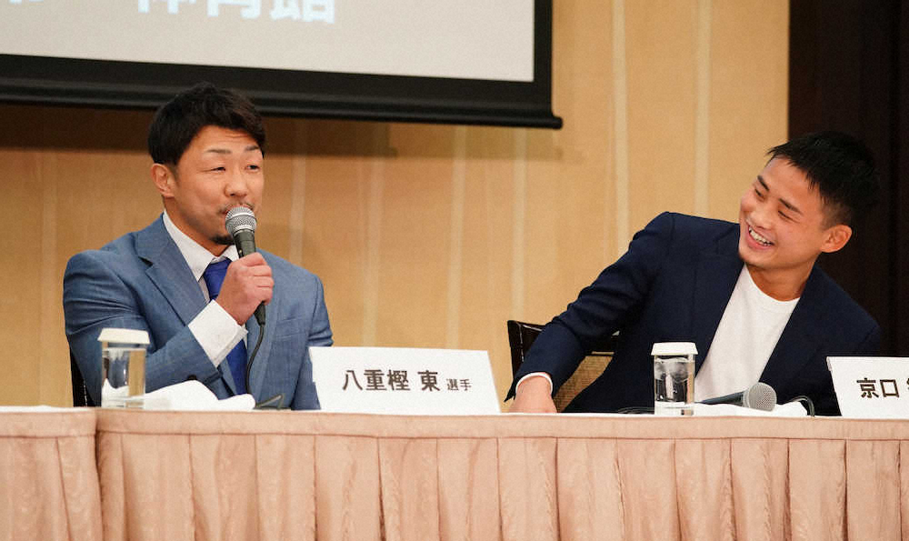 【画像・写真】京口紘人、元3階級制覇王者の八重樫氏と対戦決定「うれしいし、楽しみ」