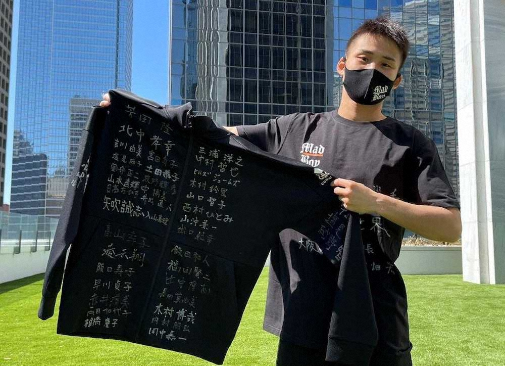 【画像・写真】京口紘人「本当に励みになります！」　大阪観光局から激励の寄せ書きTシャツ届く　