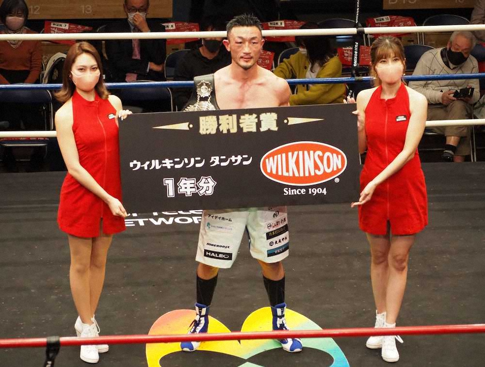 【画像・写真】小原佳太が判定で初防衛　昨年3月誕生の愛娘も観戦「力をくれた」